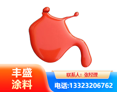 柳州水性氨基烤漆